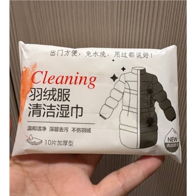 Влажные салфетки для курток,супер вещь. Удобно точечно оттереть светлые вставки,рекомендую 👌10 шт в упаковке. В наборе 10 пачек