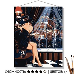 «ТАИНСТВЕННАЯ ОСОБА»