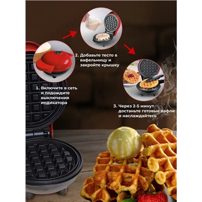 Вафельница 60175