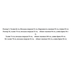 Женские повседневные брюки из шерстяной смеси для поездок на работу АЙСИК*Л