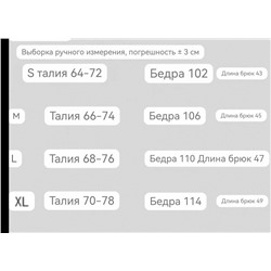 Женские шорты  Kar*l Lagerfel*d