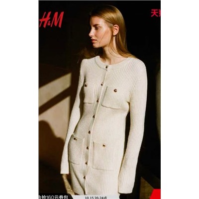 Трикотажное платье в стиле Шанель Н*М