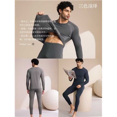 Термобелье мужское распродажа