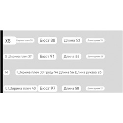 Трикотажная кофточка  Tomm*y Hilfige*r ❌  Экспорт