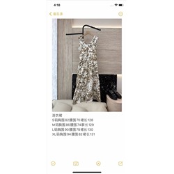 Платье люкс