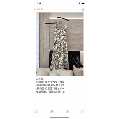 Платье люкс