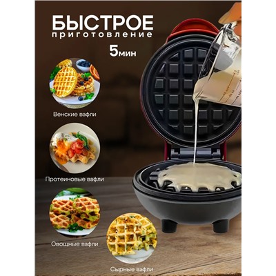 Вафельница 60175