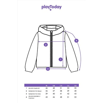 Куртка PLAYTODAY, 1088944
