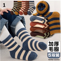 Утепленные носки для мальчиков и девочек