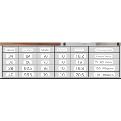 Женские теплые леггинсы   The Ro*w