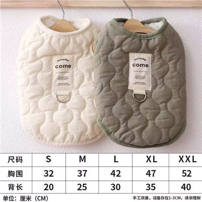 Костюм для собак