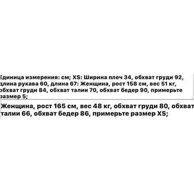 Женская рубашка Rail*s  с рукавами фонариками Экспорт