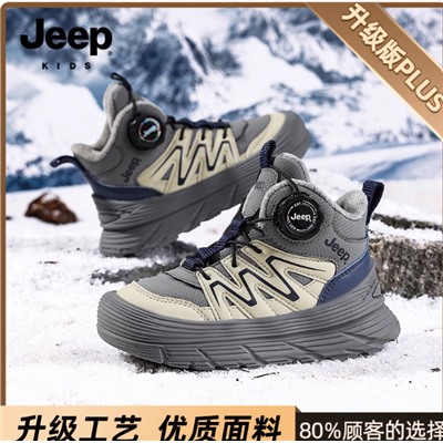 Зимние ботинки ДЖИ*П  для мальчиков и девочек