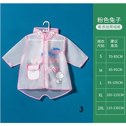 Новый детский плащ для мальчиков и девочек, средней длины из ЭВА