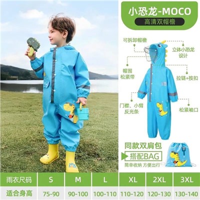 Водонепроницаемый комбинезон - незаменимая вещь в детском гардеробе 👍