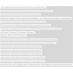 Мужское пальто из смесовой шерсти    JULE*S