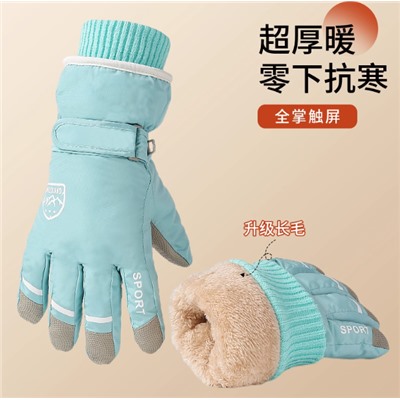 Горнолыжные перчатки (15-18 лет)