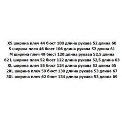 Женская джинсовая рубашка