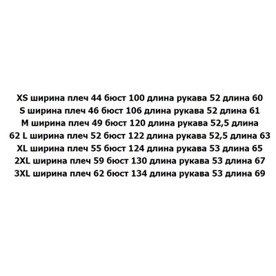 Женская джинсовая рубашка