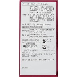 NOGUCHI Глюкозамин 1500 мг и Хондроитин 700 таблетокна 70 дней