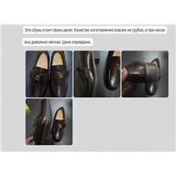 Женские кожаные лоферы, есть отличные отзывы
