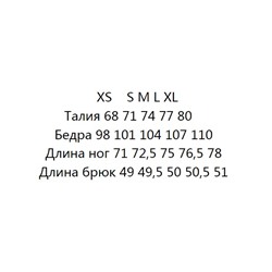 Летние эластичные хлопковые шорты свободного покроя с высокой талией JNB*Y ОРИГИНАЛ!