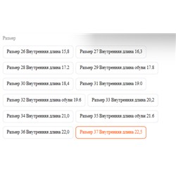 Осенние кроссовки для девочек. Тренд 2026