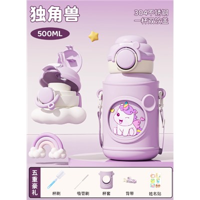 Термос 500мл