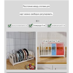 Классный органайзер для хранения крышек, сковородок и кастрюль