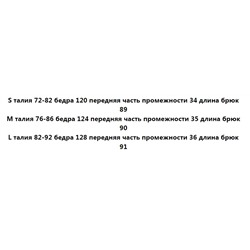 Простые хлопковые брюки широкого кроя