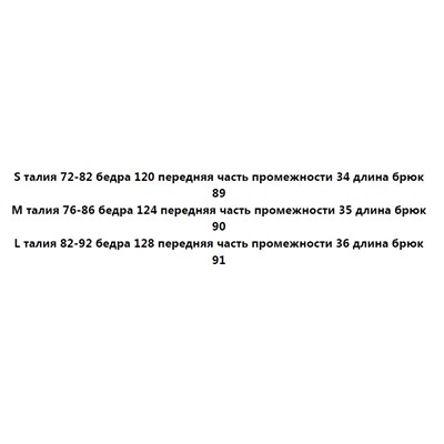 Простые хлопковые брюки широкого кроя
