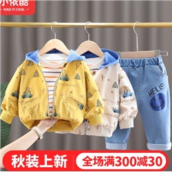 Костюм для мальчиков