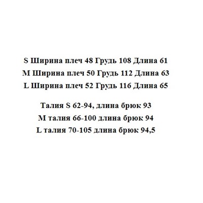 Нежная полосатая пижама и брюки из смеси хлопка с эластаном