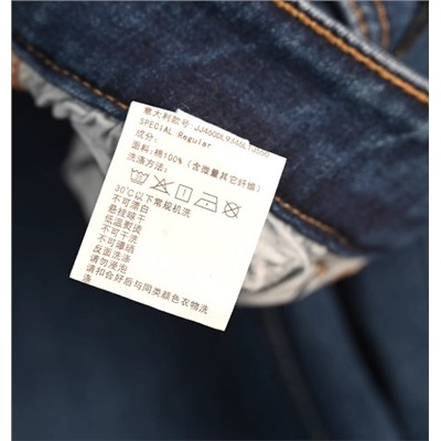 Зимние теплые джинсы из бархата