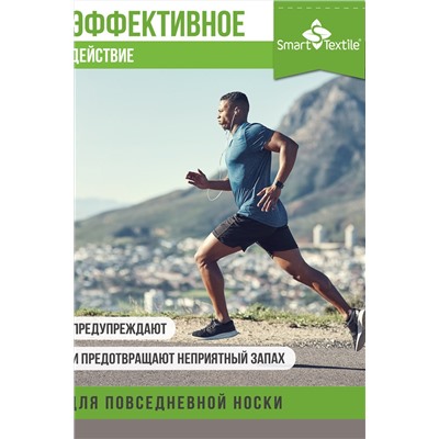 Комплект противогрибковых носков "Гигиена Грибок" СПОРТ, 6 пар