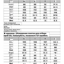 Женский костюм двойка в стиле Zar*a