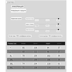 Теплая легкая куртка унисекс   Fil*a