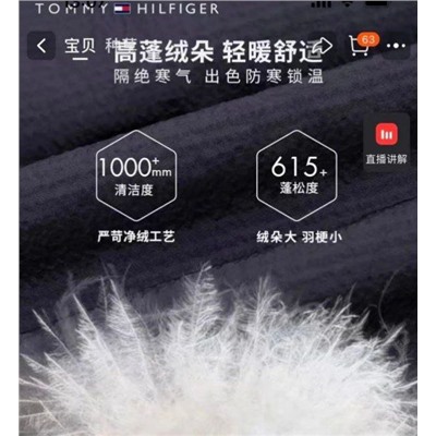 Мужской двусторонний пуховик  Tomm*y Hilfige*r   Экспорт