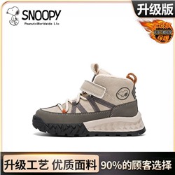 Зимние ботинки для мальчиков