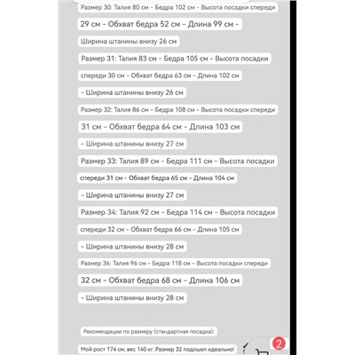 Супер стильные мужские джинсы