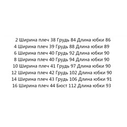 Темпераментное и пышное платье-юбка из эластичной ткани HALSTO*N ОРИГИНАЛ!