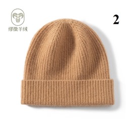 ✅Шапка   Заявлен 100% кашемир, просто восторг! Бегом заказала ещё одну в другом цвете, пожалуй лучшая шапка в моем гардеробе