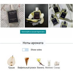 THEODOROS KALOTINIS PEAR GELATO edp 50ml tester + стоимость флакона