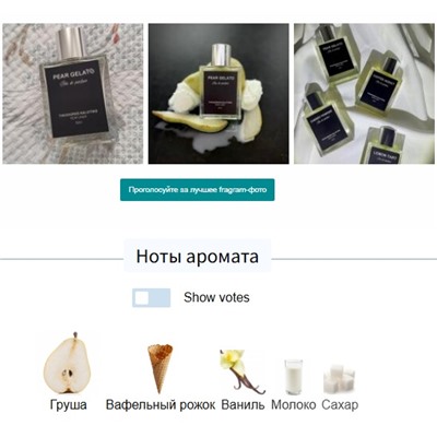 THEODOROS KALOTINIS PEAR GELATO edp 50ml tester + стоимость флакона