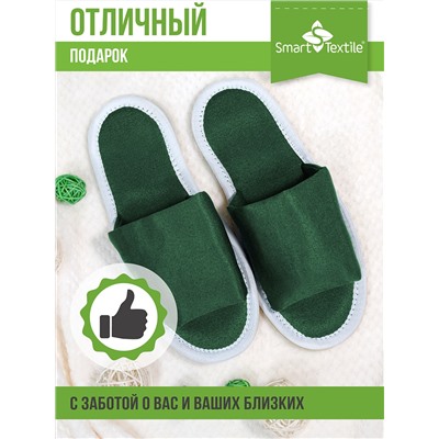 Тапочки домашние противогрибковые