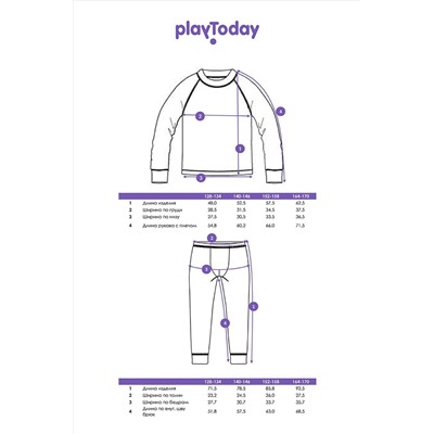 Термокомплект (Брюки+Лонгслив) PLAYTODAY, 911150
