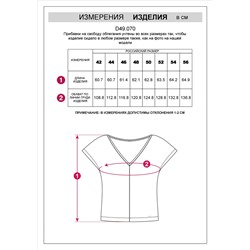 Футболка из фактурного полотна из 100% хлопка