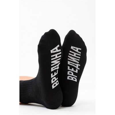 Носки женские Вредина 1 пара