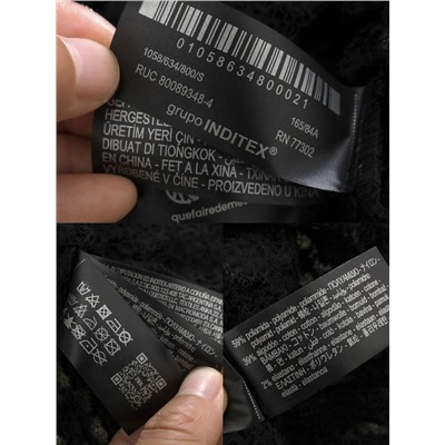 Женский кружевный лонг ЗАР*А