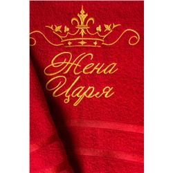 14418/3 Жена царя полотенце махровое плотность 350гр